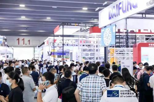 LET-a CeMAT ASIA Event 2021 --004.jpg